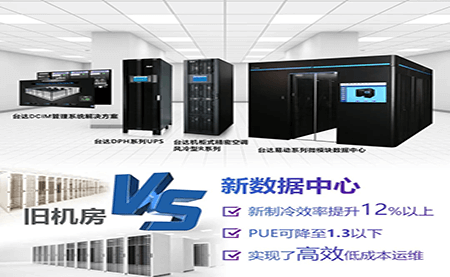 企業(yè)數(shù)據(jù)中心的升級(jí)進(jìn)階，可以如此輕松