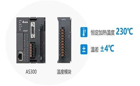 解鎖高精尖控制應用 | 臺達方案助力3D打印穩(wěn)定、高質生產(chǎn)