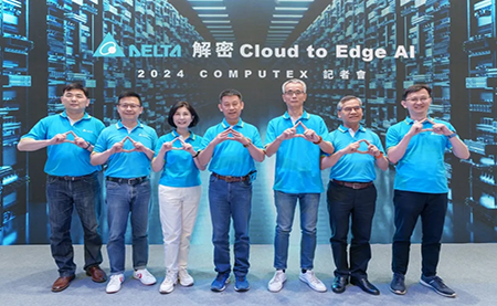 臺(tái)達(dá)解密Cloud to Edge AI，于COMPUTEX 2024展出驅(qū)動(dòng)AI技術(shù)