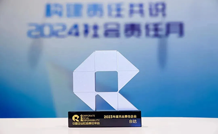 臺達(dá)五獲杰出責(zé)任企業(yè)！邁向ESG高質(zhì)量發(fā)展