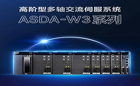 【新品上市】 這款運(yùn)控利器，將開(kāi)啟多軸控制的新篇章